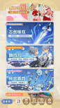出发吧麦芬-游戏截图-GAMEUI.NET-游戏UI/UX学习、交流、分享平台