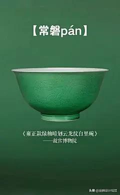 今日头条