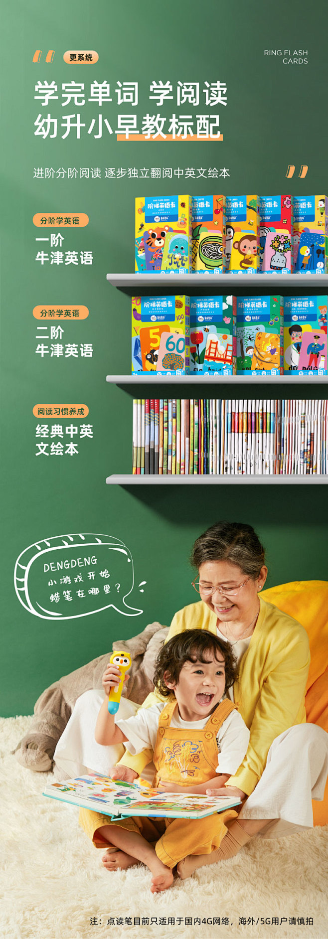 美乐童年儿童英语单词认知卡片幼儿识图早教...