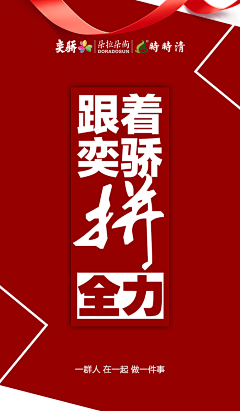 球112采集到政策