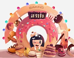 手绘甜品卡通高清素材 卡通 手绘 甜品 甜甜圈 美食 免抠png 设计图片 免费下载