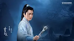 电脑手机壁纸_青云志_张小凡_李易峰_1600x900