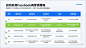 (2 封私信 / 11 条消息) 如何让 PPT 中的表格更美观？ - 知乎 : 表格在 PPT 中的信息承载量非常重，但因其形状大多为矩形，形式较为单一，很难美化，所以我总结了 PPT 表…#率叶插件 - 批量采集#