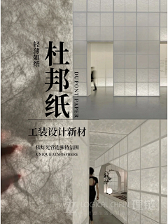 安子檀檀采集到平面板式