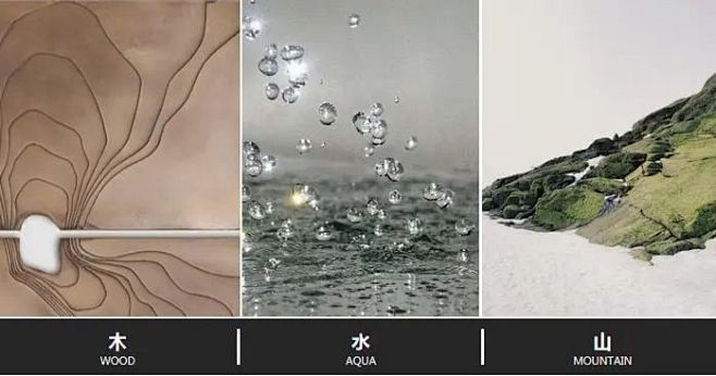 SUMAY树美 在浮躁的都市生活，寻一方...