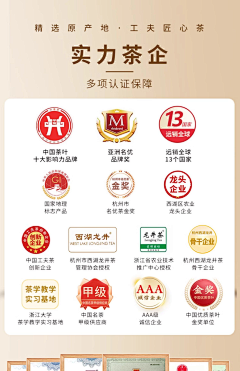 熙呱⁠⁢⁣采集到电商