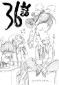 由 堀越耕平 (@horikoshiko) | Twitter 提供的媒体推文