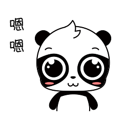 可爱傲娇的小熊go微信恶搞动态表情包下载