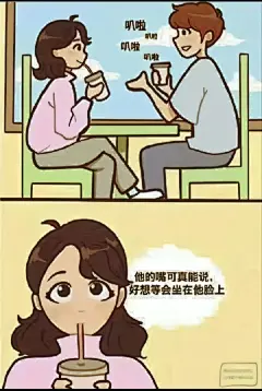 对于一些成熟女人.比起真刀真枪.更喜欢男人的b-box技法.
