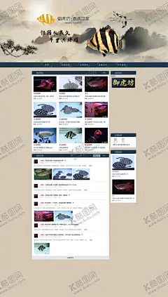 水族观赏鱼金龙鱼红龙鱼网页 【酷图网】水族,观赏鱼,红龙鱼,水族产品,特产详情页,设计排版,文字排版,电商设计,淘宝,食品,美食,排版,淘宝素材,天猫素材,美食海报,食品海报,淘宝店铺,天猫店铺,年糕,糯米,五谷杂粮,打糍粑,特产美食,传统小吃,传统美食,小吃特产,邵阳特产,湖南特产,杂粮,卡通糍粑,设计,淘宝界面设计,淘宝装修模板