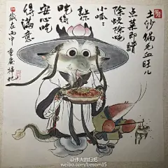#谷主# 椒鹽皮皮蝦、五香兔頭、紅燒耙泥鰍、麻辣田螺、毛血旺、蒜泥白肉、叫花雞、泡椒牛蛙、東坡肉（2彈吃吃吃湊齊9格你還餓嗎！）