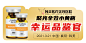 聚光全效小黄瓶 赛因诗婷聚光素 新品发布幸运品鉴官