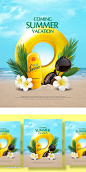 【乐分享】夏天海滩沙滩防嗮PSD素材_平面素材_乐分享-设计共享素材平台