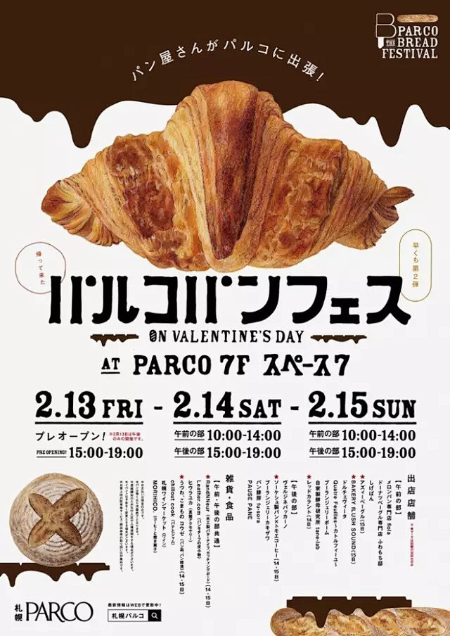 排版还可以这么排！