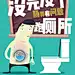 黄金搭档20171220--3