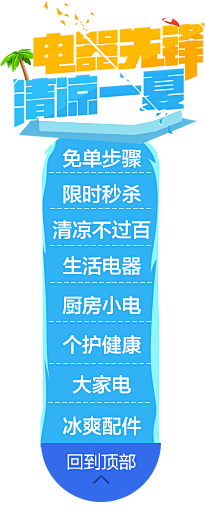 小七mira°采集到页面