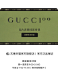 GUCCI古驰官方旗舰店