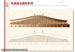 南昌昌北国际机场