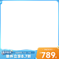 京东狂暑季活动主图框
