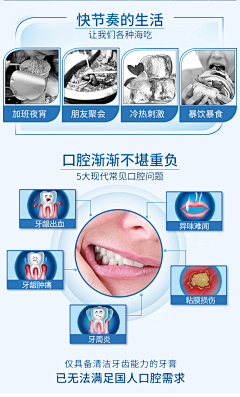 Kthan采集到详情页单张