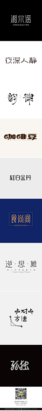 广告设计_广告设计图片 - 堆糖，美图壁纸兴趣社区