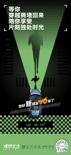 左耳猫咪采集到导视