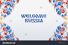 花·儿00采集到关于球类。世界杯