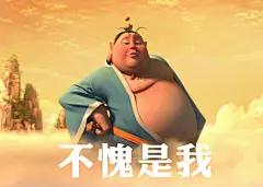 小哪吒的那些表情包 - 小红书