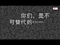 令十万学子感动的视频 我哭了...—在线播放—优酷网，视频高清在线观看