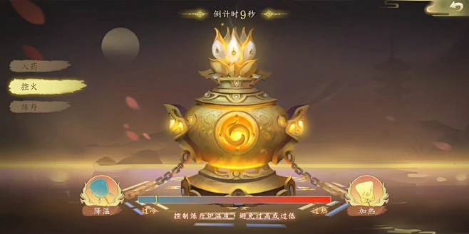 太古妖皇诀
