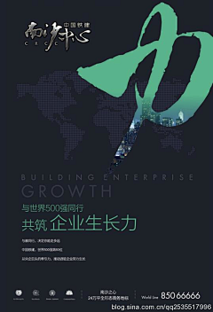 咖啡豆七号采集到商业围挡
