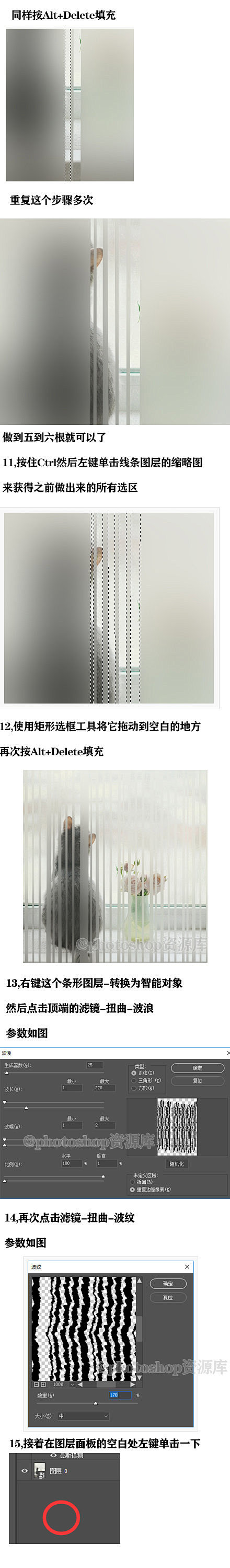 教你用 PS给照片制作水雾玻璃效果！简单...