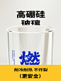 Chakolab燃烧脂肪吸管玻璃杯大容量网红大肚吨吨杯奶茶牛奶水杯子-tmall.com天猫
