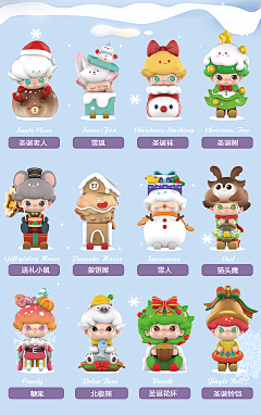 Pjiiceun采集到潮玩手办