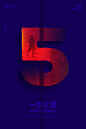 给自己做的几张心情海报图-寻找更多优秀创意设计|优秀设计