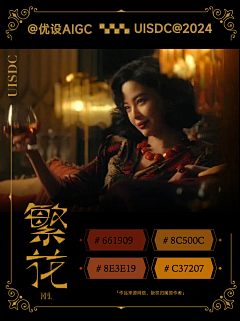 Ady钙采集到配色