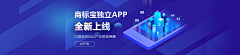 逗比用魔乐师采集到·banner 首图