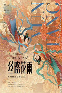 qq2ff18z采集到原画-插画