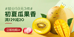 ·小妮·采集到促销广告