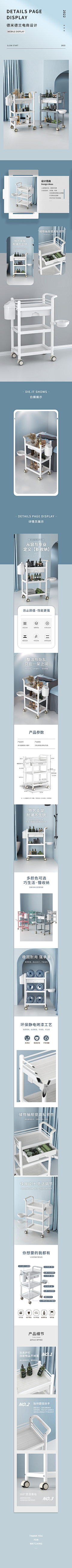 小杨设计不平凡采集到电器详情页