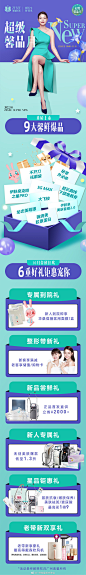 最新微博 - 首页 - 微博