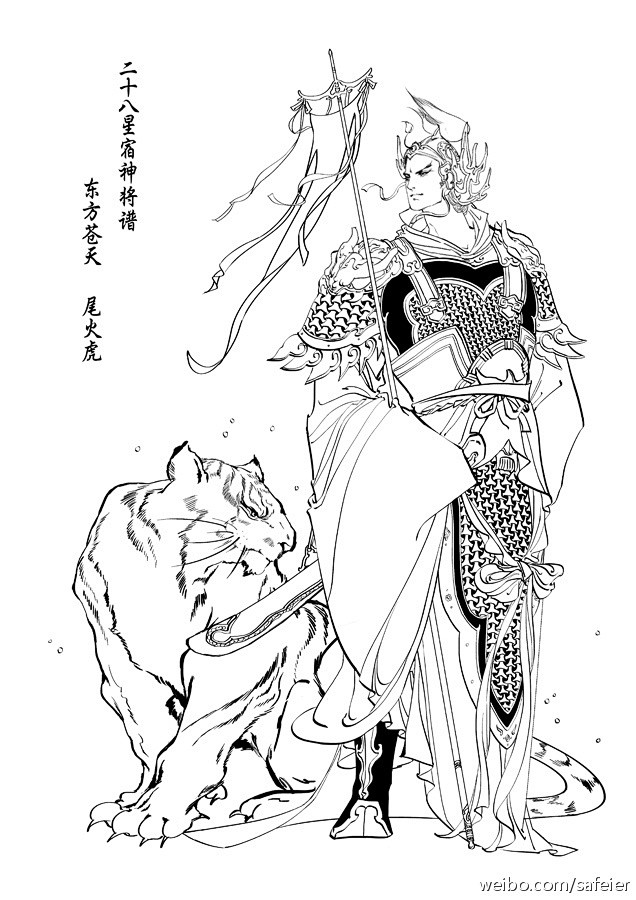 关注http://huaban.com/...