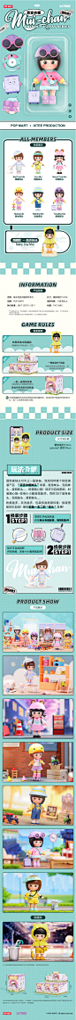 POPMART泡泡玛特-妹头百变衣橱系列手办潮流手办玩具创意礼物摆件-tmall.com天猫