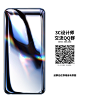 13无孔防尘膜