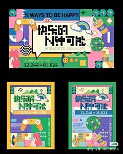 小楼昨夜又东风采集到作品