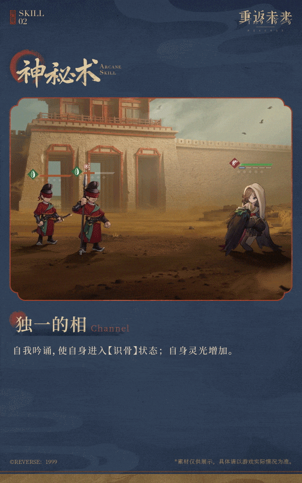 重返未来1999的个人空间-重返未来19...