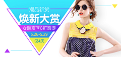 彩虹糖TT采集到banner
