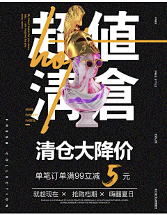 李寻01111采集到海报
