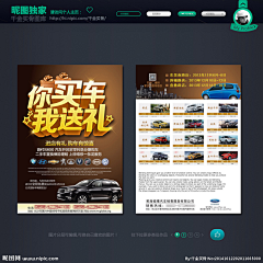 设计师张峰采集到汽车维修