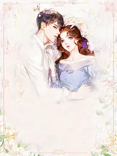 【乱乱溶图】现言底图